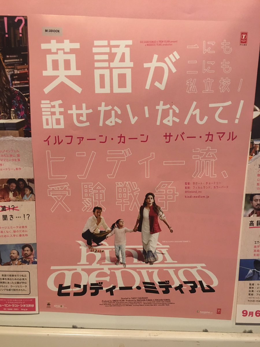 イルファーンカーン