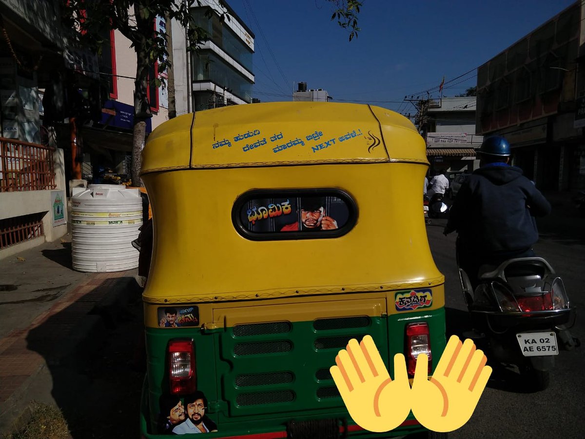 UppinaKai's tweet photo. #autoTweets
Cc - @dabbanannmaga https://t.co/SGd7DeJzOr