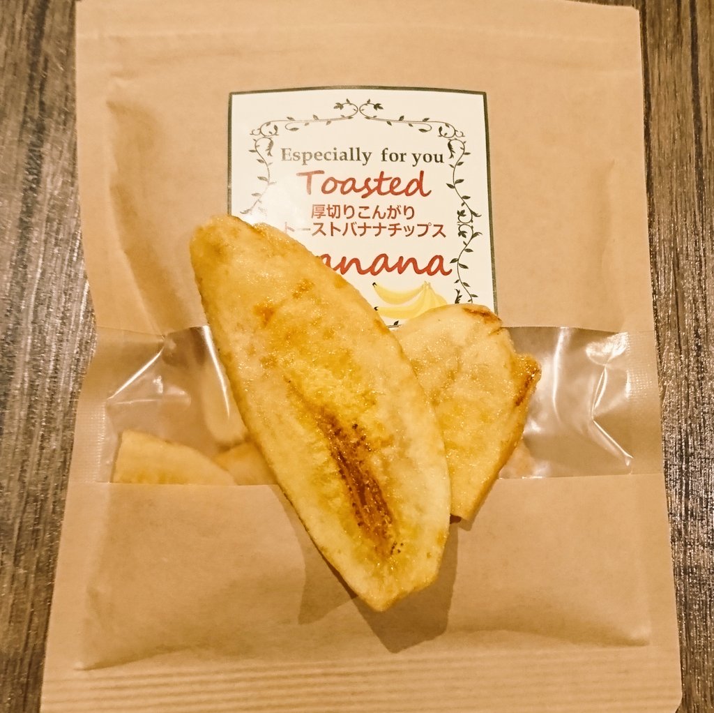 バナナチップス バナナチップス