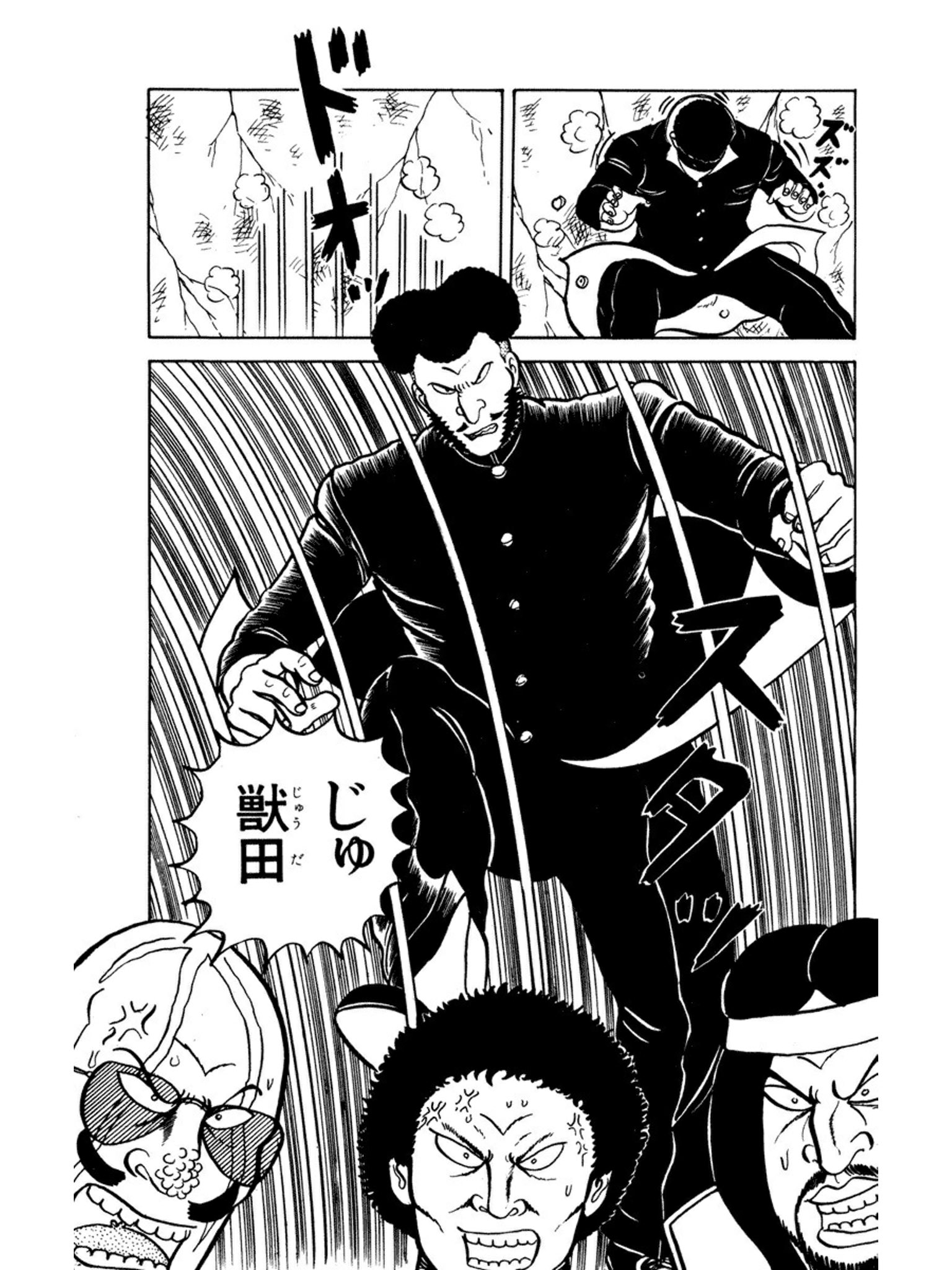 山本淳一 ヘヒヲ どおくまん著 熱笑 花沢高校 を18巻まで読む ドタバタギャグ漫画から 熱血不良漫画になって 今は和製マッドマックス2へと発展 リアルタイムで読んでた時は この超絶展開が理解不能だったが おっさんになった今は これぞ 山本淳一 ヘヒヲ どおくまん著 熱笑 花沢高校 を18巻まで読む ドタバタギャグ漫画から 熱血不良漫画になって 今は和製マッドマックス2へと発展 リアルタイムで読んでた時は この超絶展開が理解不能だったが おっさんになった今は これぞ