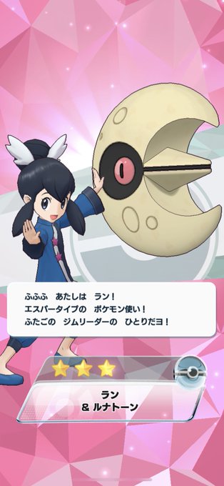 フウとランのtwitterイラスト検索結果 古い順