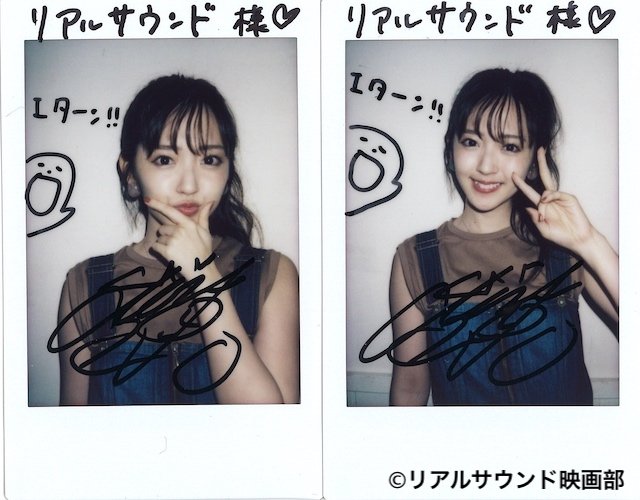 鈴木愛理 直筆サイン入りチェキ 鈴木愛理 ランダムチェキ 直筆サイン入り ℃-ute Buono! 萩原舞