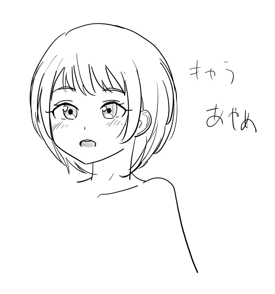 明木 のぶ生 V Twitter だいぶ納得のいく女の子が描けました 1枚目 キャラ案 2枚目 下書き 3枚目 線画 4枚目 完成したもの イラスト オリジナル 明木 のぶ生 V Twitter だいぶ納得のいく女の子が描けました 1枚目 キャラ案 2枚目 下書き 3枚目 線画 4枚目 完成したもの イラスト オリジナル