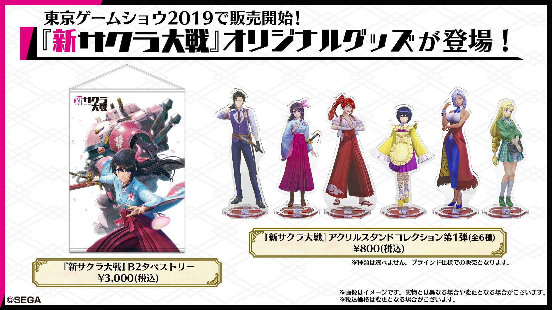 【大放出セール】 相談OK　新品未開封　新サクラ大戦　天宮さくら　完成品フィギュア　ホビージャパン ゲームキャラクター -  wikitest.esn-spain.org