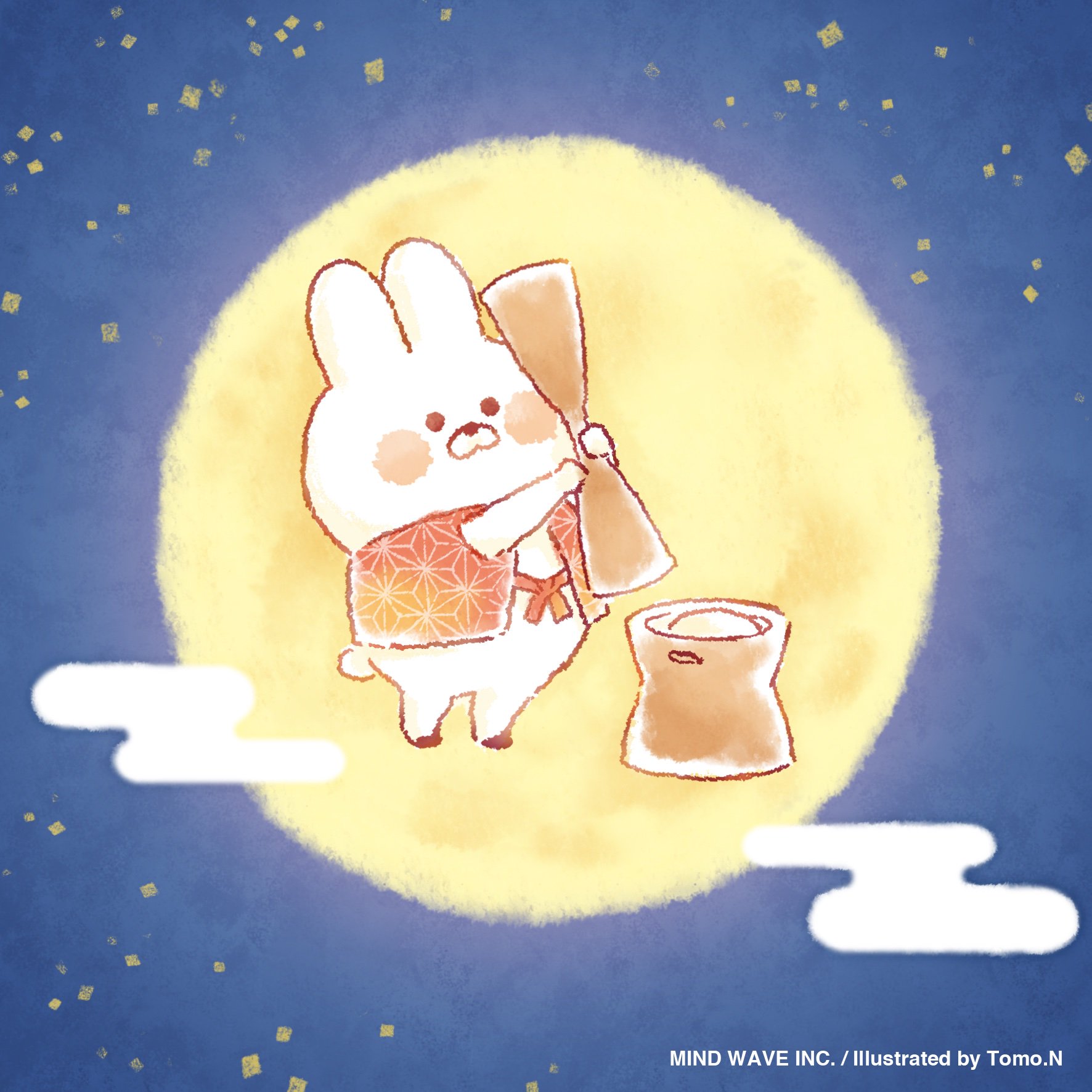 株式会社マインドウェイブ 今夜は 中秋の名月 白くて丸っこくてもちもちで ムーちゃんってお月見団子に似てるかも うさぎのムーちゃん マインドウェイブ 母性が爆発 Mwキャラクターズ Mindwave Tomon お月見 芋名月 十五夜 中秋の名月 株式会社マインドウェイブ 今夜は 中秋の名月 白くて丸っこくてもちもちで ムーちゃんってお月見団子に似てるかも うさぎのムーちゃん マインドウェイブ 母性が爆発 Mwキャラクターズ Mindwave Tomon お月見 芋名月 十五夜 中秋の名月
