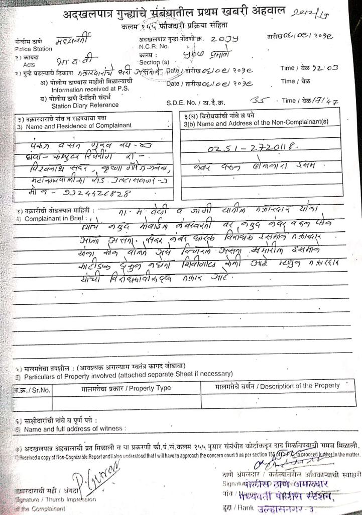 pannkaj gurav tweet media