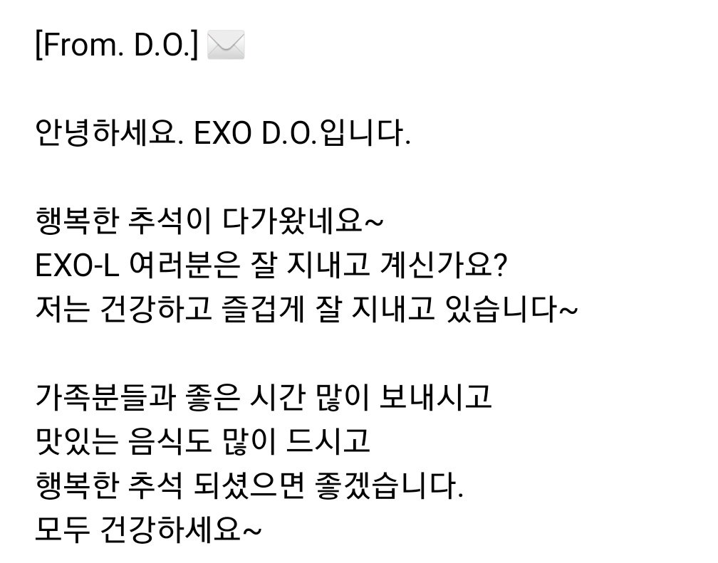 dokkomi_'s tweet image. 경수도 즐거운 추석보내 😭😭😭❤