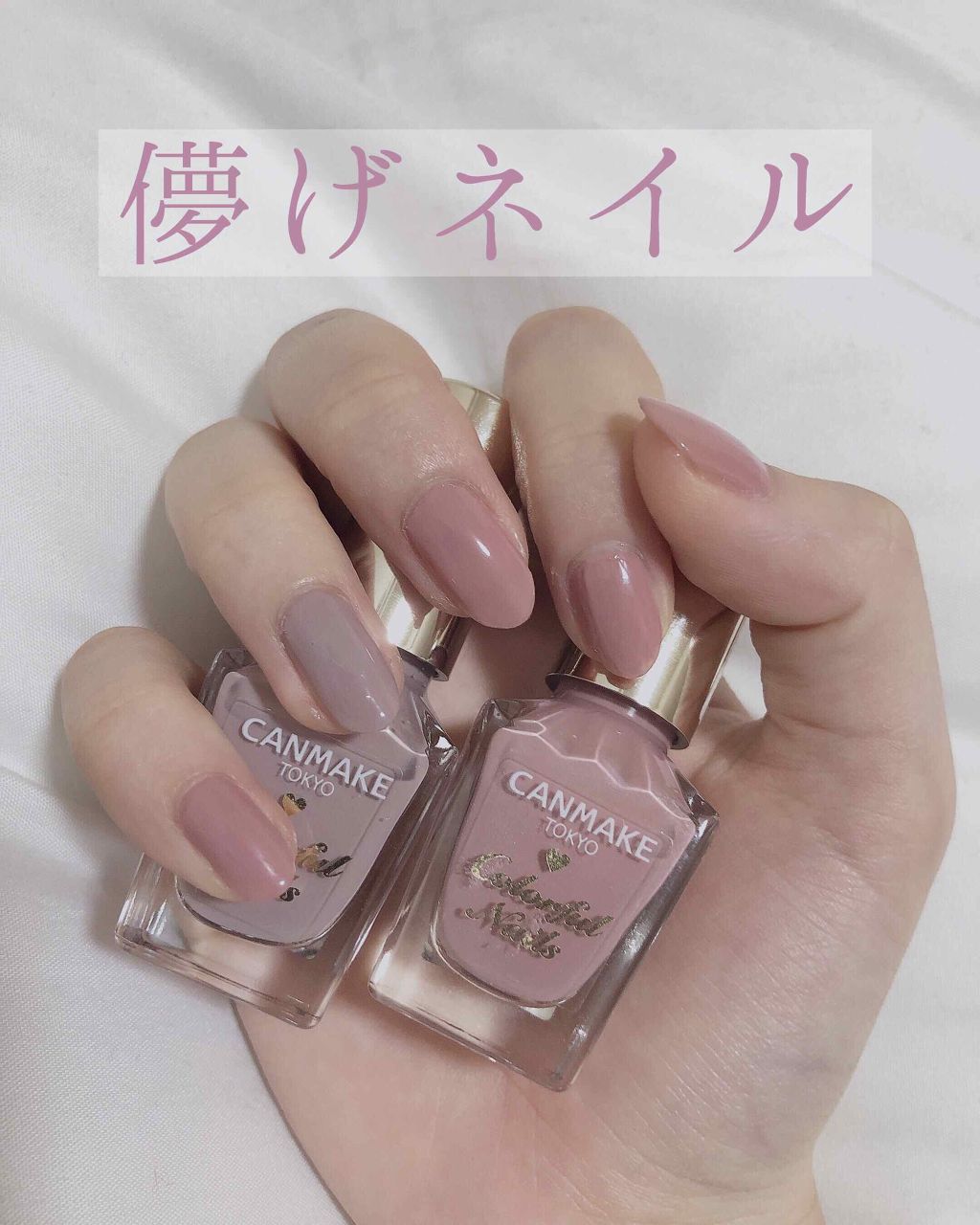 かすれた 忠実に 少し キャン メイク ネイル N08 例示する 火曜日 要塞