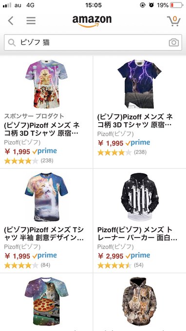 宇宙猫のtwitterイラスト検索結果 古い順 宇宙猫のtwitterイラスト検索結果 古い順
