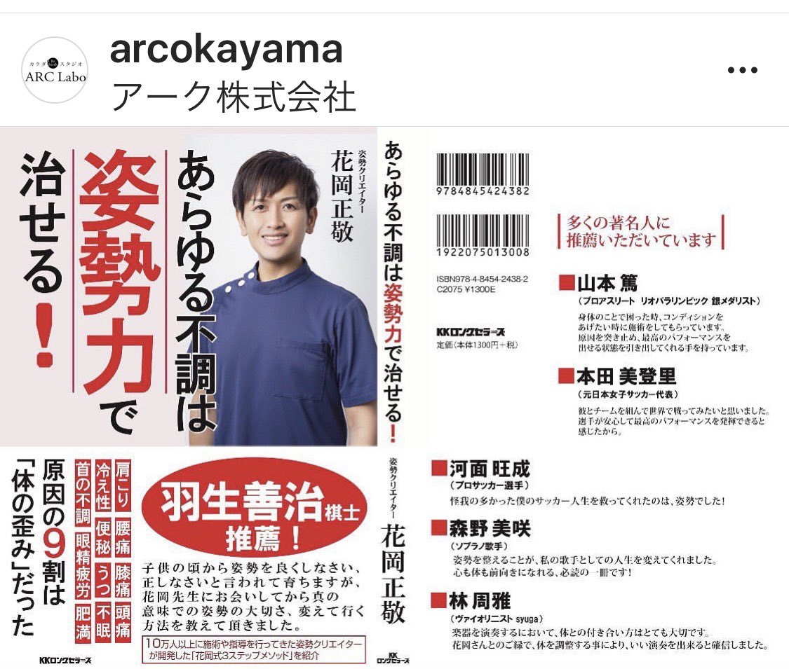 花岡正敬 Twitter Search Twitter 花岡正敬 Twitter Search Twitter