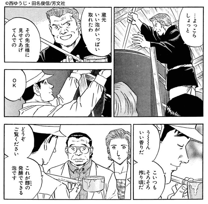 蔵の宿 を含むマンガ一覧 古い順 2ページ ツイコミ 仮 蔵の宿 を含むマンガ一覧 古い順 2ページ ツイコミ 仮