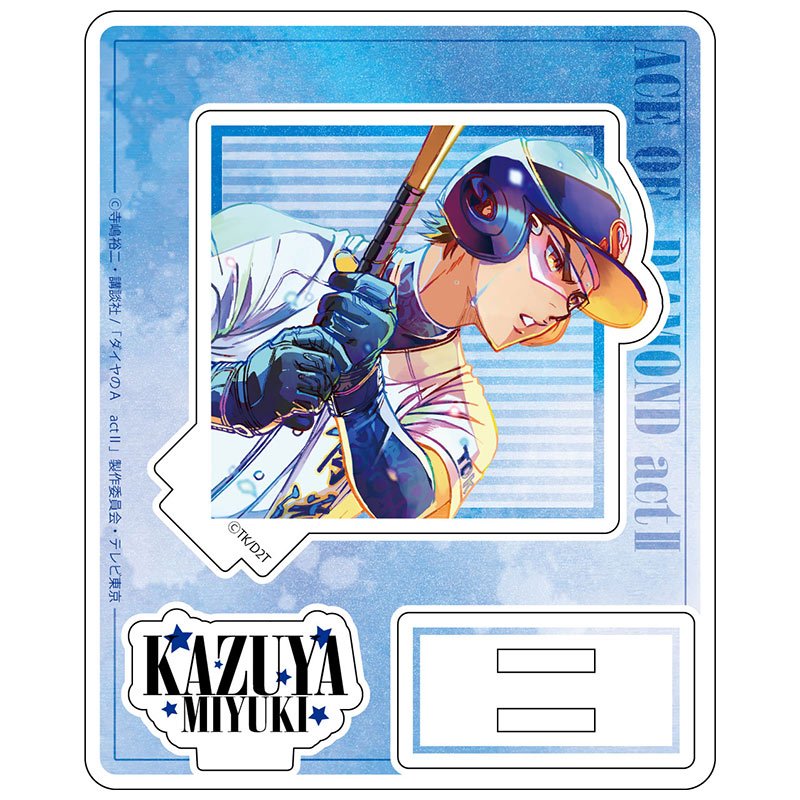 ダイヤのA act Ⅱ PALE TONE アクリルスタンド 沢村栄純 ダイヤのA PALE TONE アクリルスタンド 沢村栄純