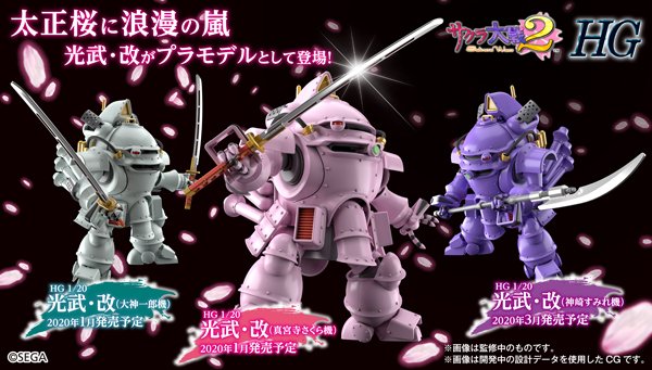 BANDAI SPIRITS ホビー事業部 on X: BANDAI SPIRITS ホビー事業部 on X: