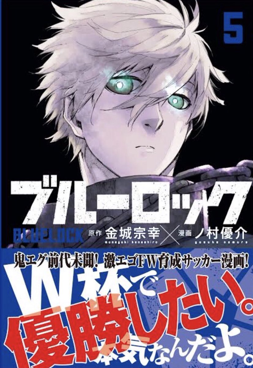 サッカー漫画ブルーロック 公式 御礼 サッカー漫画 ブルーロック またも既刊全巻重版かけていただきました 日頃の応援のおかげです ありがとうございます 先生も担当も ますます頑張ります T Co Hbbvuwv4qs サッカー漫画ブルーロック 公式 御礼 サッカー漫画 ブルーロック またも既刊全巻重版かけていただきました 日頃の応援のおかげです ありがとうございます 先生も担当も ますます頑張ります T Co Hbbvuwv4qs