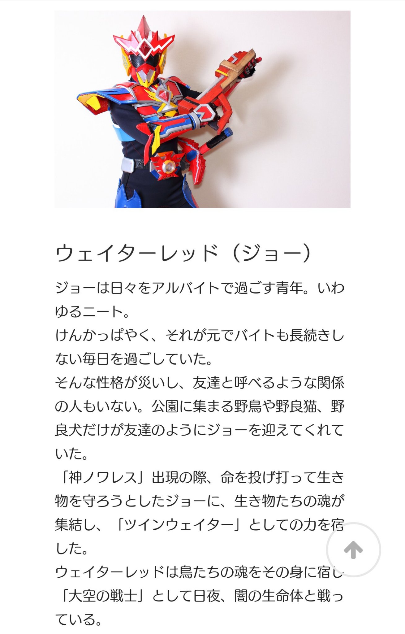 ツインウェイター豆知識 Pic Twitter Com K3fstbjsvf Twitter ツインウェイター 19 09 13 光の戦士 ツインウェイター 福島 ヒーローショー イベント 依頼 ツインウェイター豆知識 Pic Twitter Com K3fstbjsvf Twitter ツインウェイター 19 09 13 光の戦士 ツインウェイター 福島 ヒーローショー イベント 依頼