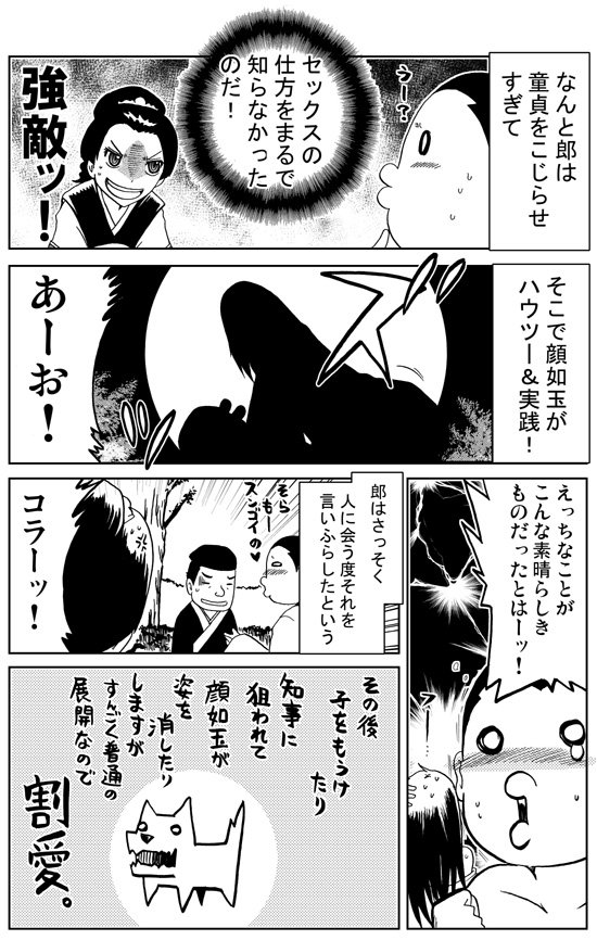 あなたにもワンチャンあるかもしれないという話。 