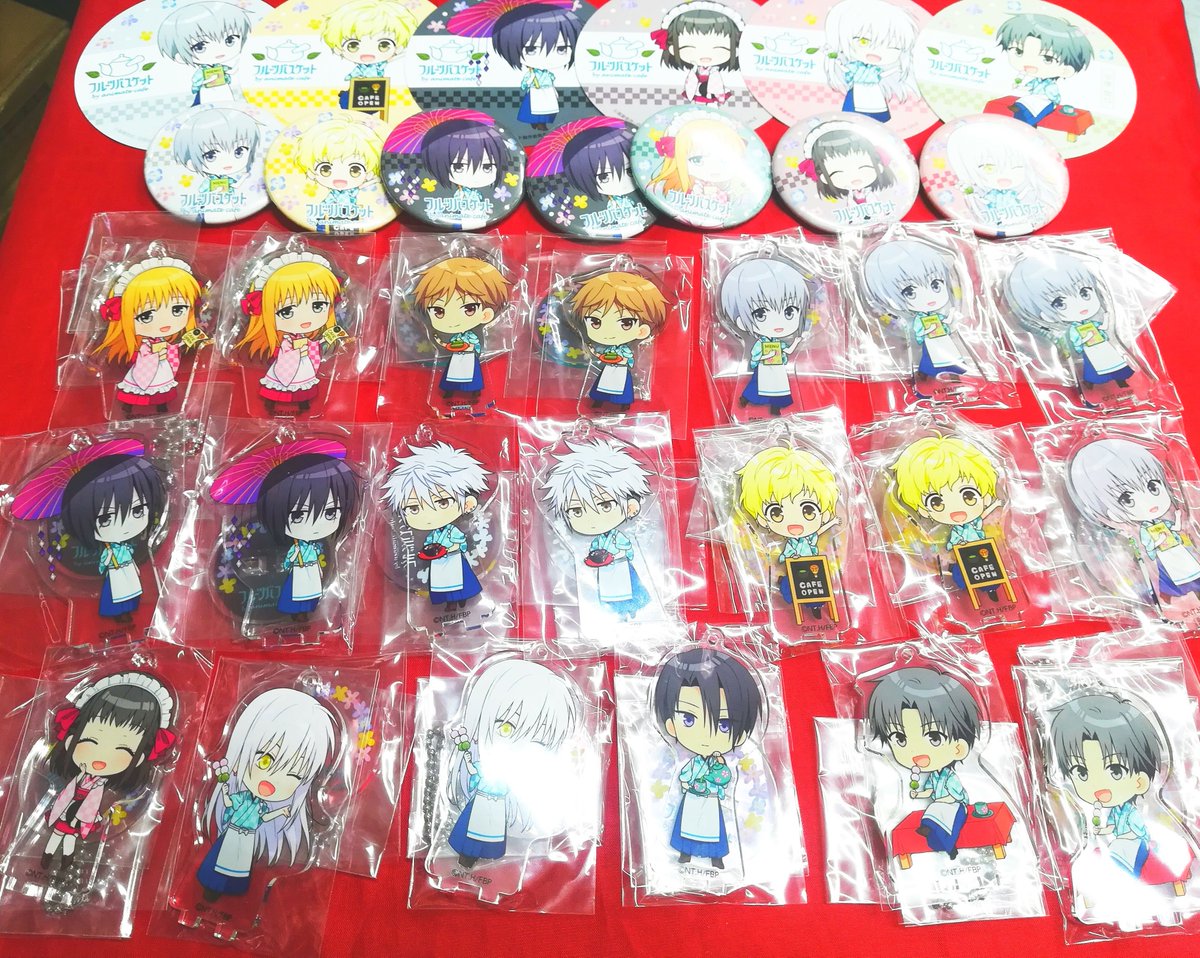 O Xrhsths K Books キャラ館 少年まんが Sto Twitter 入荷情報 フルーツバスケット アニメイトカフェグッズがまとめて大量入荷です あ あ 可愛いでしかない Kbooks 池袋 アニメ館 フルーツバスケット 透 由希 夾 紫呉 O Xrhsths K Books キャラ館 少年まんが Sto Twitter 入荷情報 フルーツバスケット アニメイトカフェグッズがまとめて大量入荷です あ あ 可愛いでしかない Kbooks 池袋 アニメ館 フルーツバスケット 透 由希 夾 紫呉