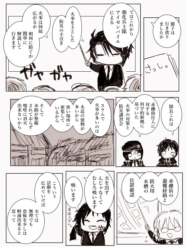 ハナミズキ (2/2) 