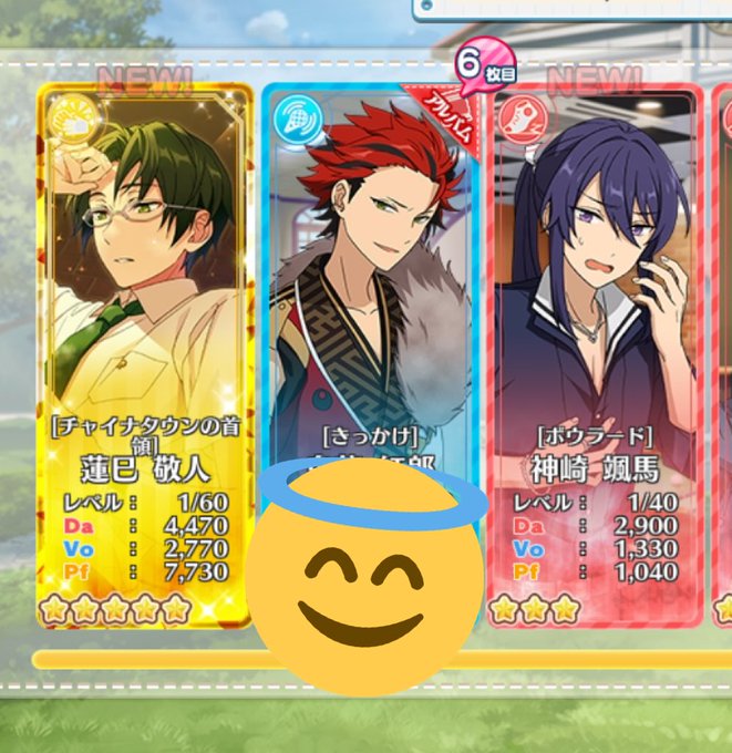 チャイナタウンのtwitterイラスト検索結果 古い順