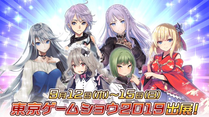 コスプレイヤー蒼羽もぐ汰のTwitter画像47