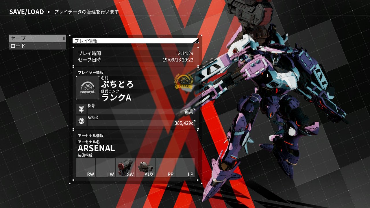 ぷちとろ デモンエクスマキナ Daemonxmachina Nintendoswitch ストーリークリアしてしまった ラスボス弱かった T Co Decnhuq3vi Twitter ぷちとろ デモンエクスマキナ Daemonxmachina Nintendoswitch ストーリークリアしてしまった ラスボス弱かった T Co Decnhuq3vi Twitter