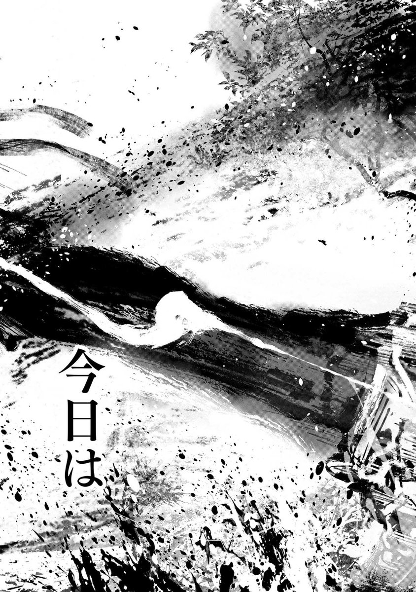 その１６ 