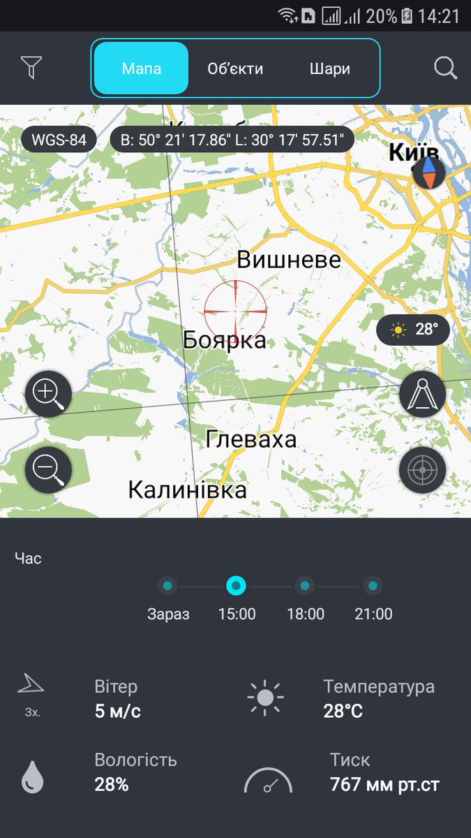 mil_chat's tweet photo. ⭕️ MilChat - ПОГОДА

👩‍🔧 Ми зробили маленький подарунок нашим крутим хлопцям з БПЛА!!!

👉 Тримайте відображення погоди в MilChat

https://t.co/b0kGSSaW9m

#MilChat #MilChat_Android #Україна #зсу #оос #ато #Армія #моу https://t.co/TxVwHlihC5