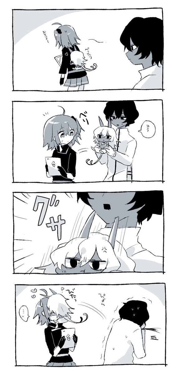 ジュナオとぐだこ 