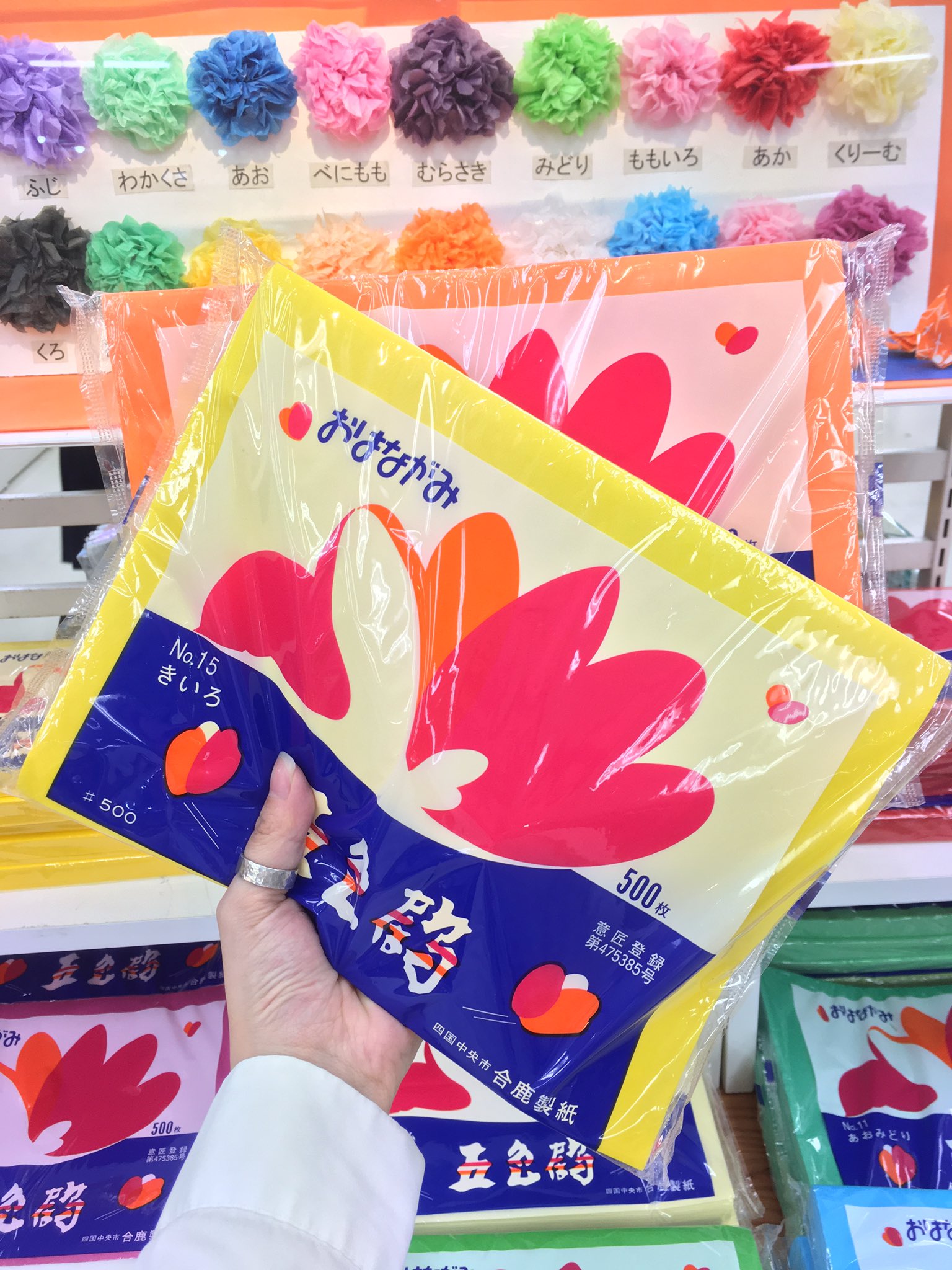 東急ハンズ渋谷店 そろそろ文化祭 学園祭シーズンですね 装飾に便利 お花紙あります おはながみ 650円 税 ハンズ渋谷 ６ａフロア 森 T Co 3ranmwnkrr Twitter