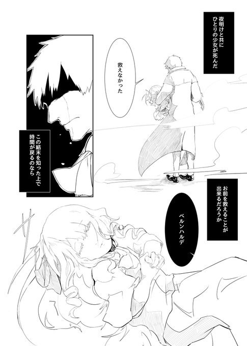 重いのtwitterイラスト検索結果 古い順 重いのtwitterイラスト検索結果 古い順