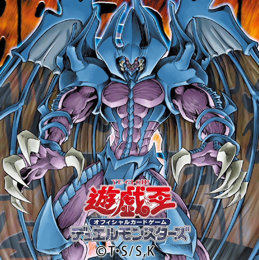 公式 遊戯王ocg 私のプロフィールは遊戯王ocgアイコンです フォロワーの皆さまよりご応募頂きました数ある 遊戯王 Ocg カードイラストの中から 幻魔皇ラビエル 特製アイコンを配布 みんなが欲しいアイコンはこちら T Co Zkdsqwdfqm 公式 遊戯王ocg 私のプロフィールは遊戯王ocgアイコンです フォロワーの皆さまよりご応募頂きました数ある 遊戯王 Ocg カードイラストの中から 幻魔皇ラビエル 特製アイコンを配布 みんなが欲しいアイコンはこちら T Co Zkdsqwdfqm