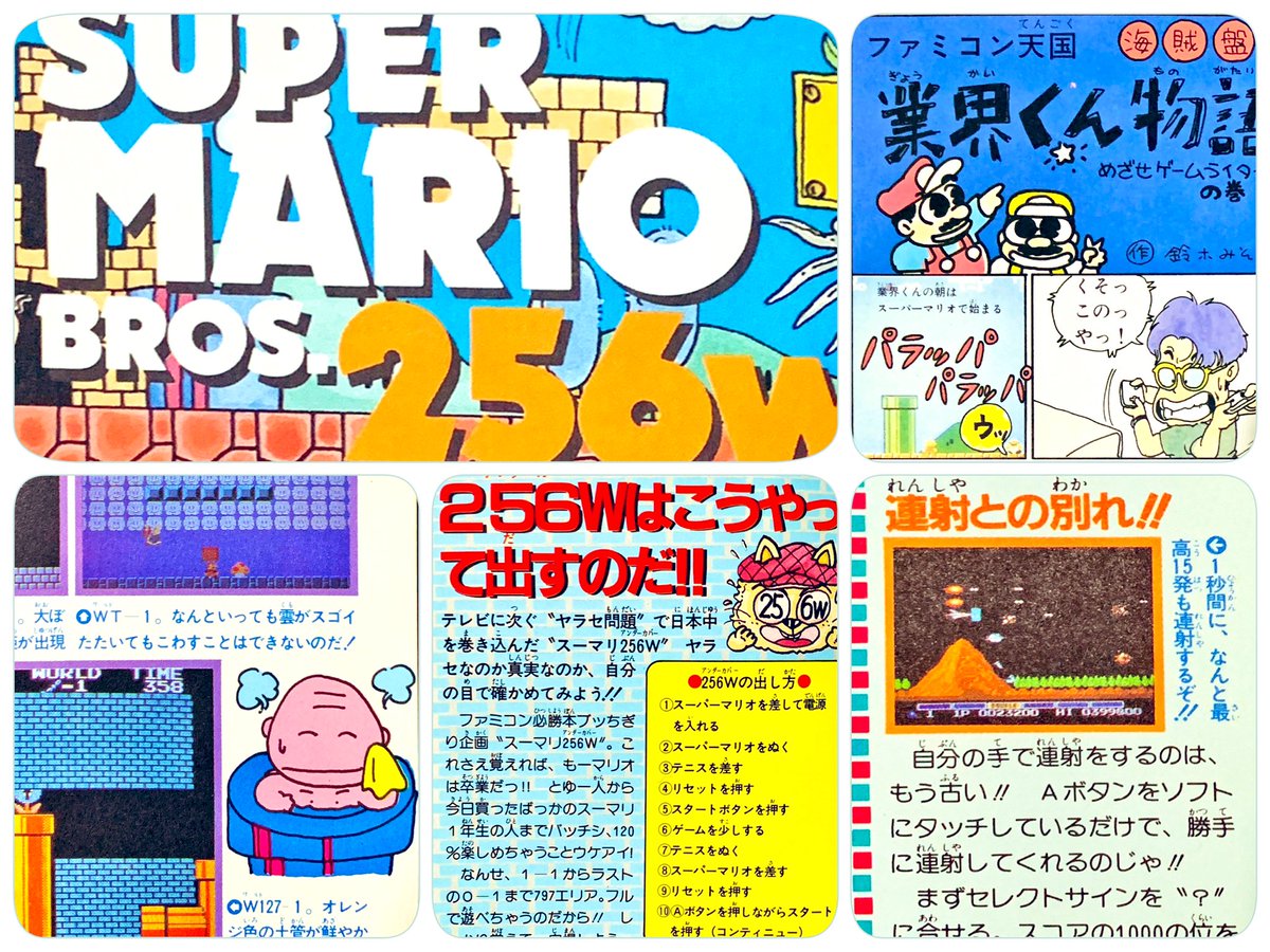 ファミコン❣️早い者勝ち❣️スーパーマリオは無いです❣️ ファミコン❣️早い者勝ち❣️スーパーマリオは無いです