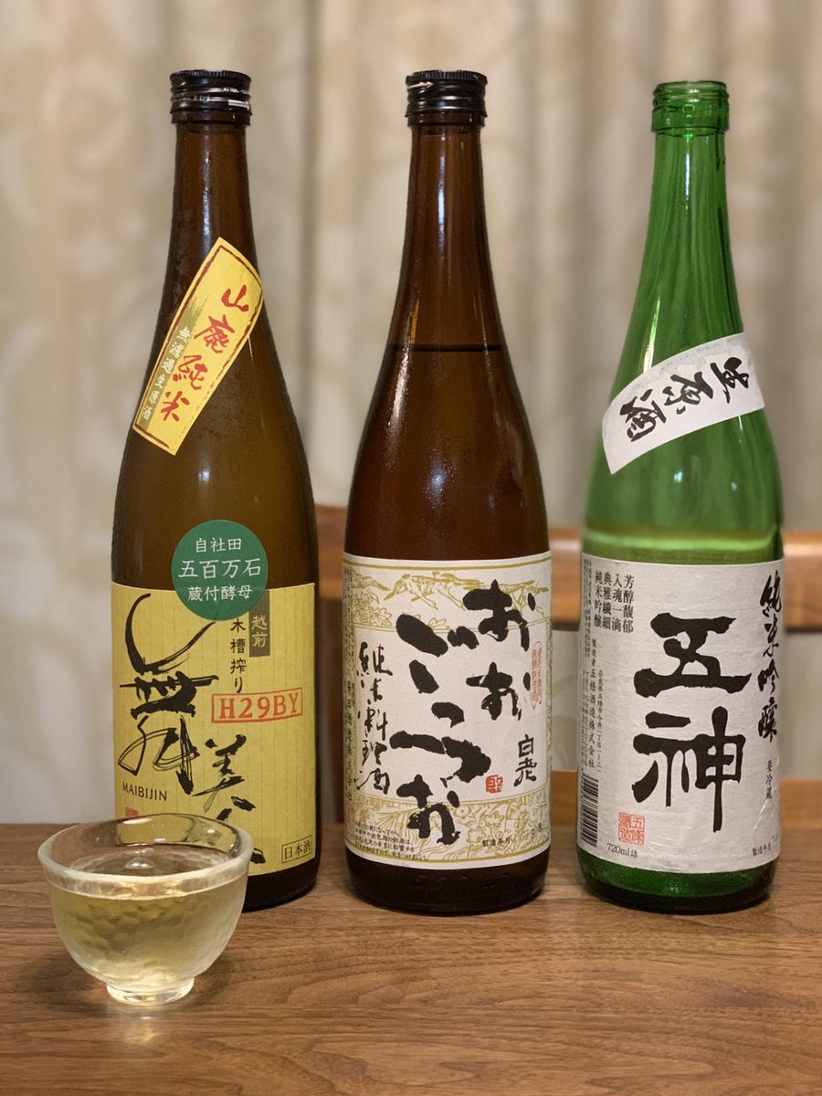 Koboo 今日のお酒 だらだら飲んでます 新規開栓は 白老 おおごっつお 純米料理酒 飲んで美味しい料理酒 料理酒飲んでます おいし 五神 は早々に空いた 初めて買ったけどまた飲みたい 奈良県は五條市のお酒 舞美人 は安定のうまさね