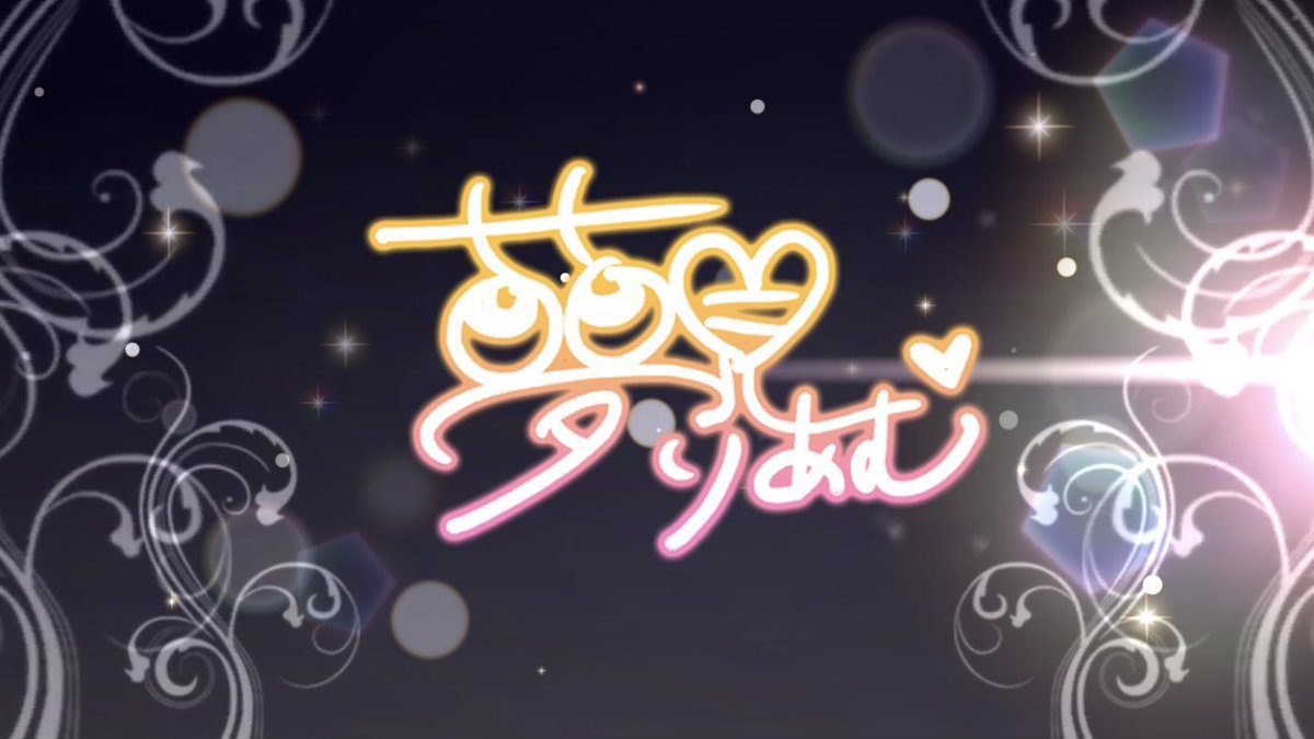 すきのん on X: すきのん on X: