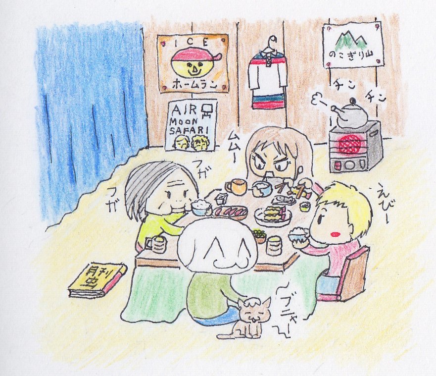 ろっぽんそー tweet media