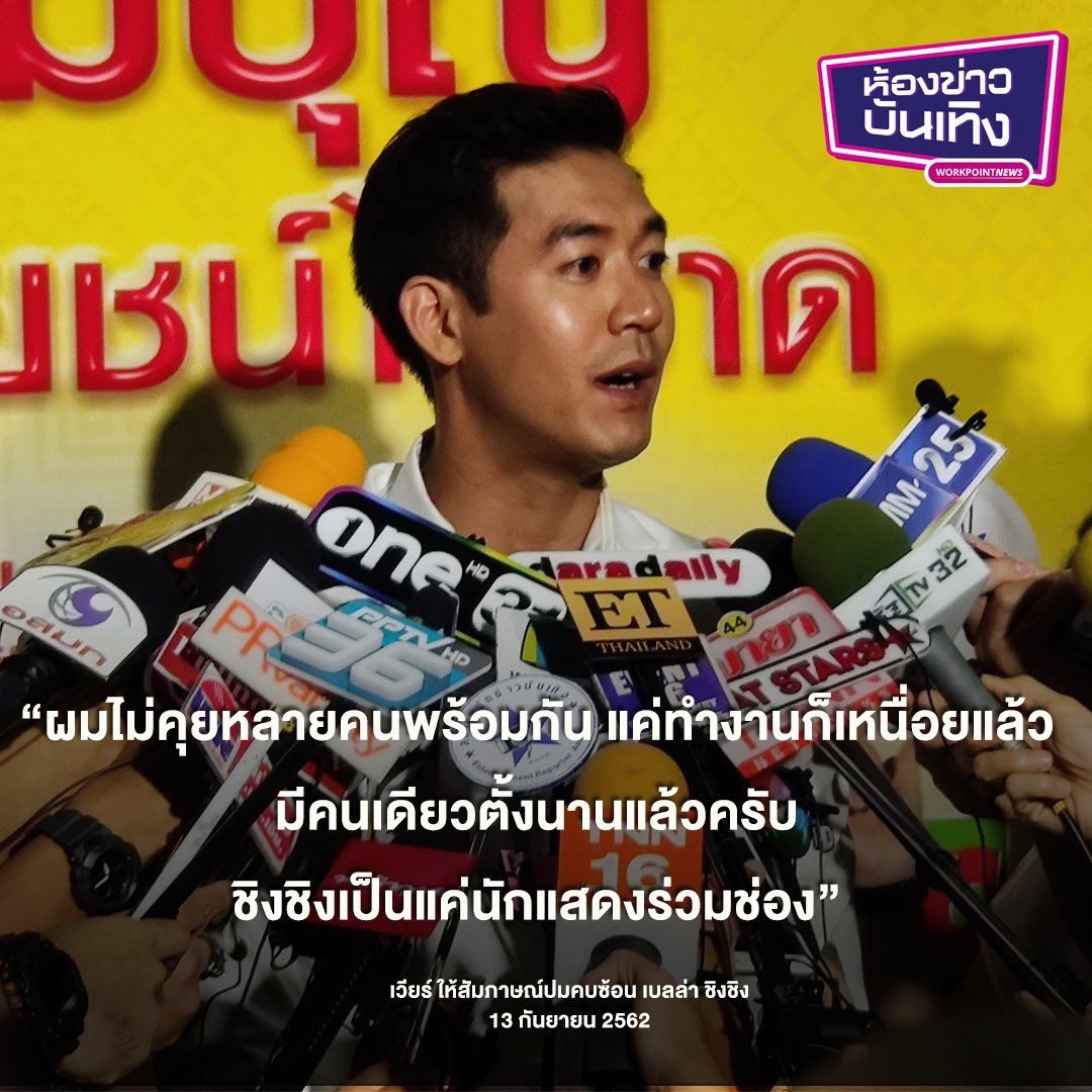 rosearenini's tweet photo. ถึงจะดูเจ้าชู้แต่ก็รู้ว่าใครสำคัญป่ะ  #เวียร์ศุกลวัฒน์ https://t.co/KMtkNwydCE