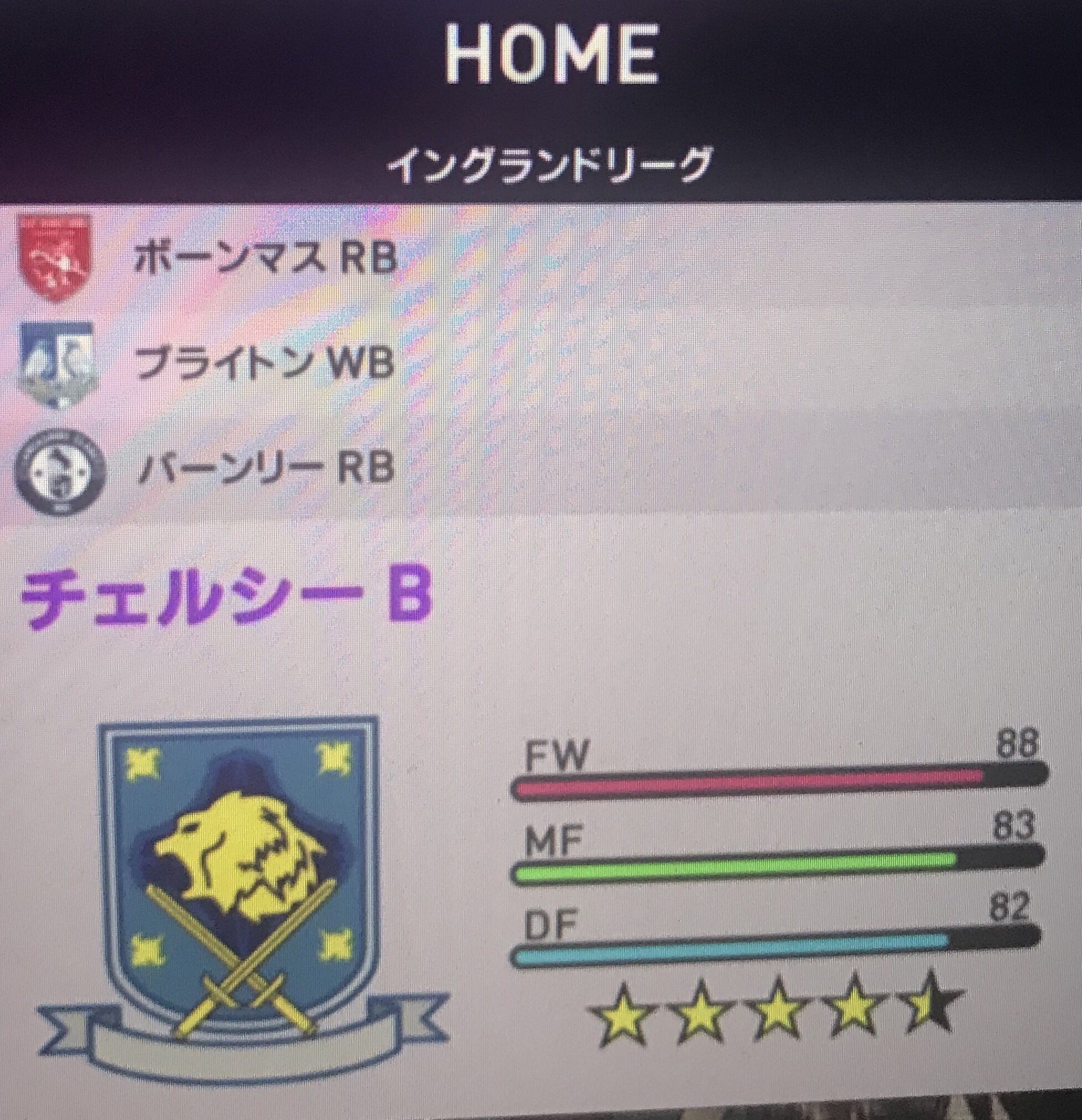 Twitter 上的 鈴鹿 秋斗 夜の本気ダンス 久しぶりにウイイレを買った チーム名が少しリアルに近くなってる これで実況読みは 実名と同じになるからイイネ けど少し テルフィー マクレスターu リガルース が恋しい あとマスターリーグのオリジナル