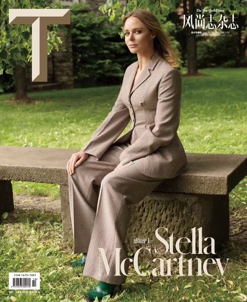 ✨ Happy Birthday Stella McCartney! ✨