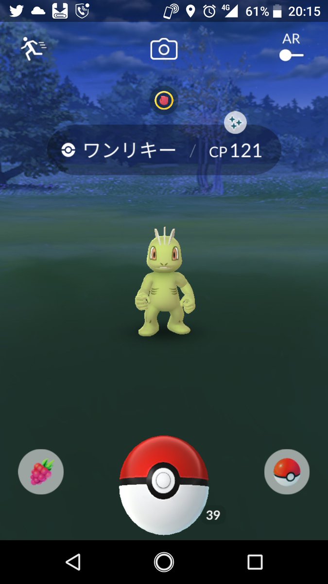 ポケモンgo ワンリキーのレア度は 巣は大阪に 進化するとどうなる 大人女子のライフマガジンpinky ピンキー