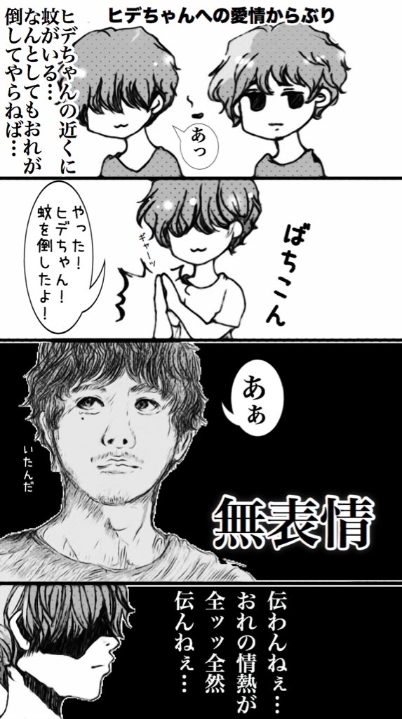 aurora ark大阪 京セラドーム2日目のゆるゆるレポ漫画
#auroraark 