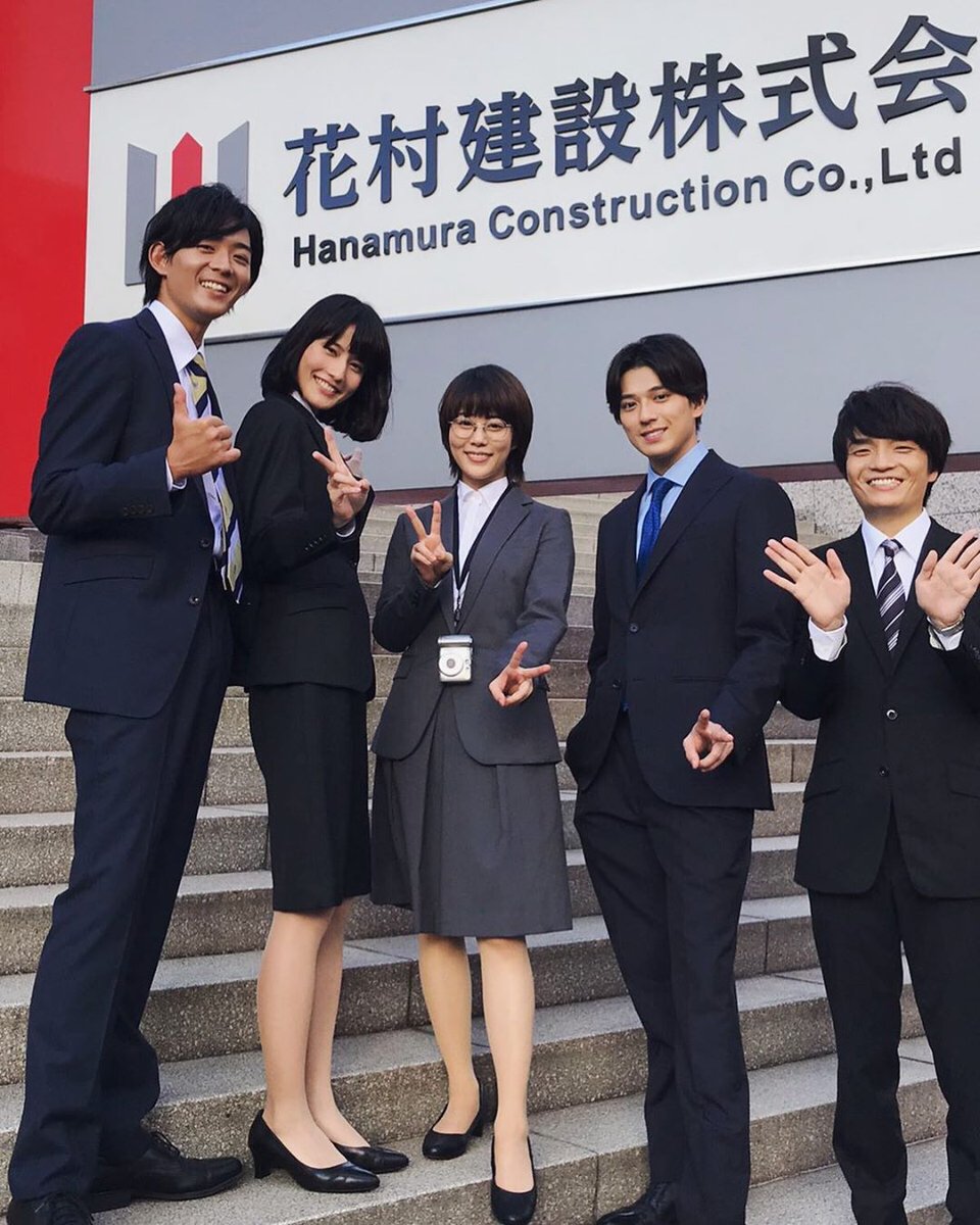 Hashiaidays Doki No Sakura S Instagram Update September 12 19 A Full Body 5 Shot Of Sakura And Her Colleagues 高畑充希 橋本愛 新田真剣佑 竜星涼 岡山天音 同期のサクラ Source T Co Meh49vzydk T Co 4ks1aoz7 Hashiaidays Doki No Sakura S Instagram Update September 12 19 A Full Body 5 Shot Of Sakura And Her Colleagues 高畑充希 橋本愛 新田真剣佑 竜星涼 岡山天音 同期のサクラ Source T Co Meh49vzydk T Co 4ks1aoz7