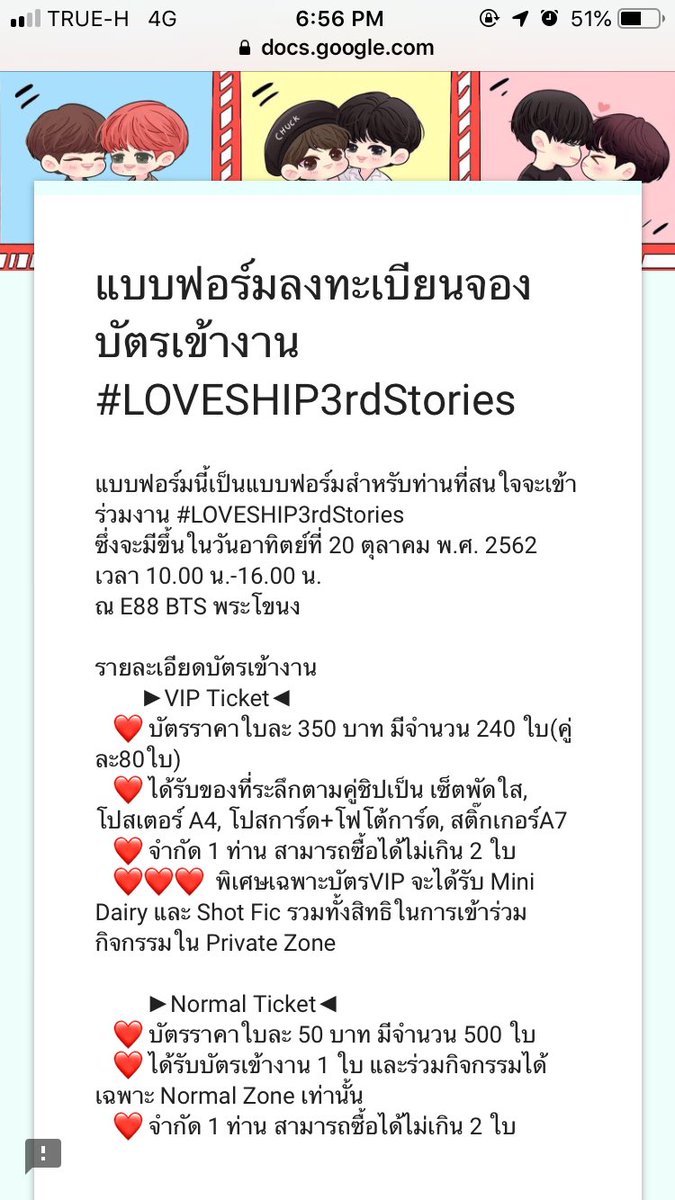 Producex101Fair tweet media