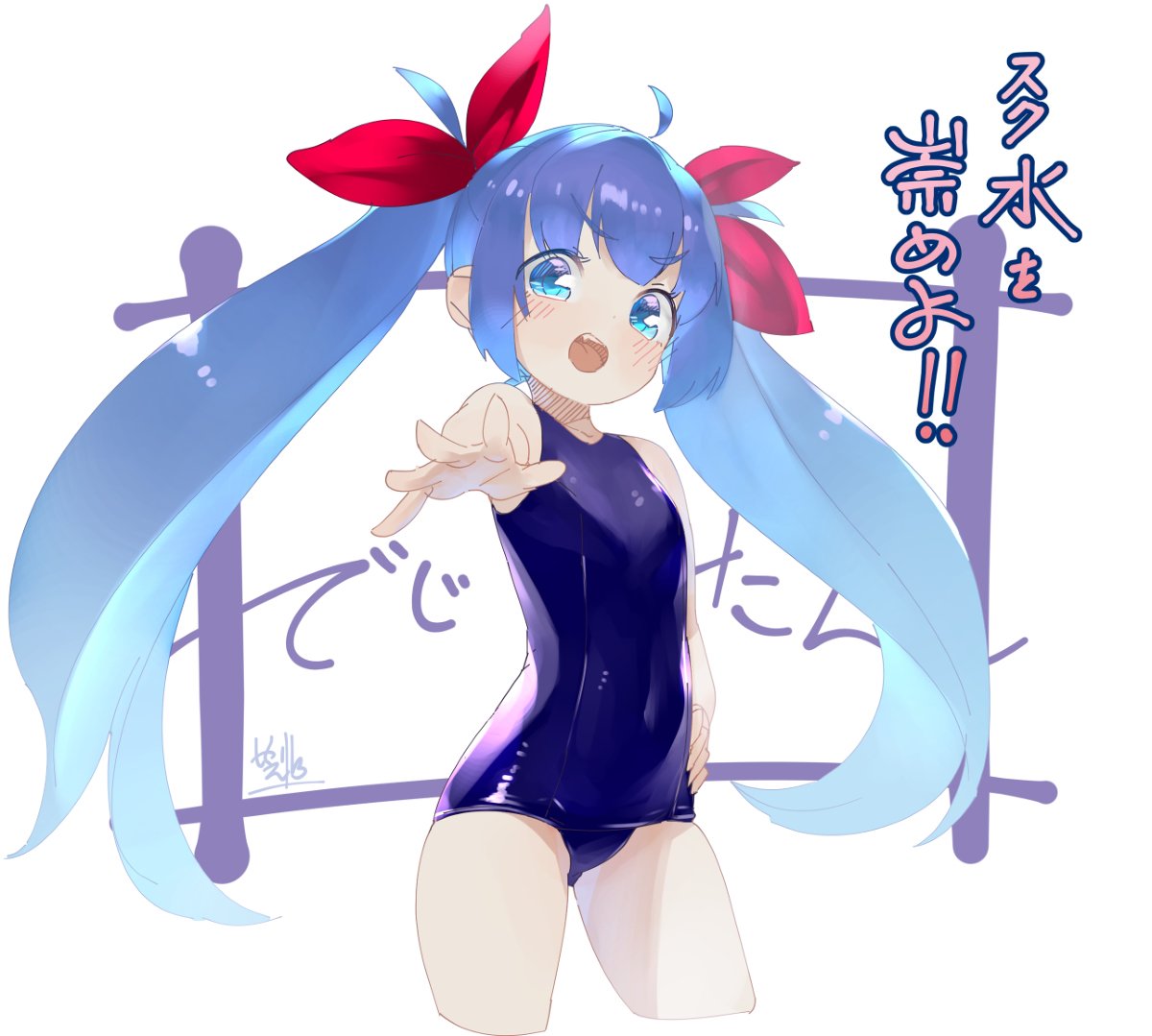 布教でじたん #でじたん #旧スク https://t.co/sDFpJcyPxE 