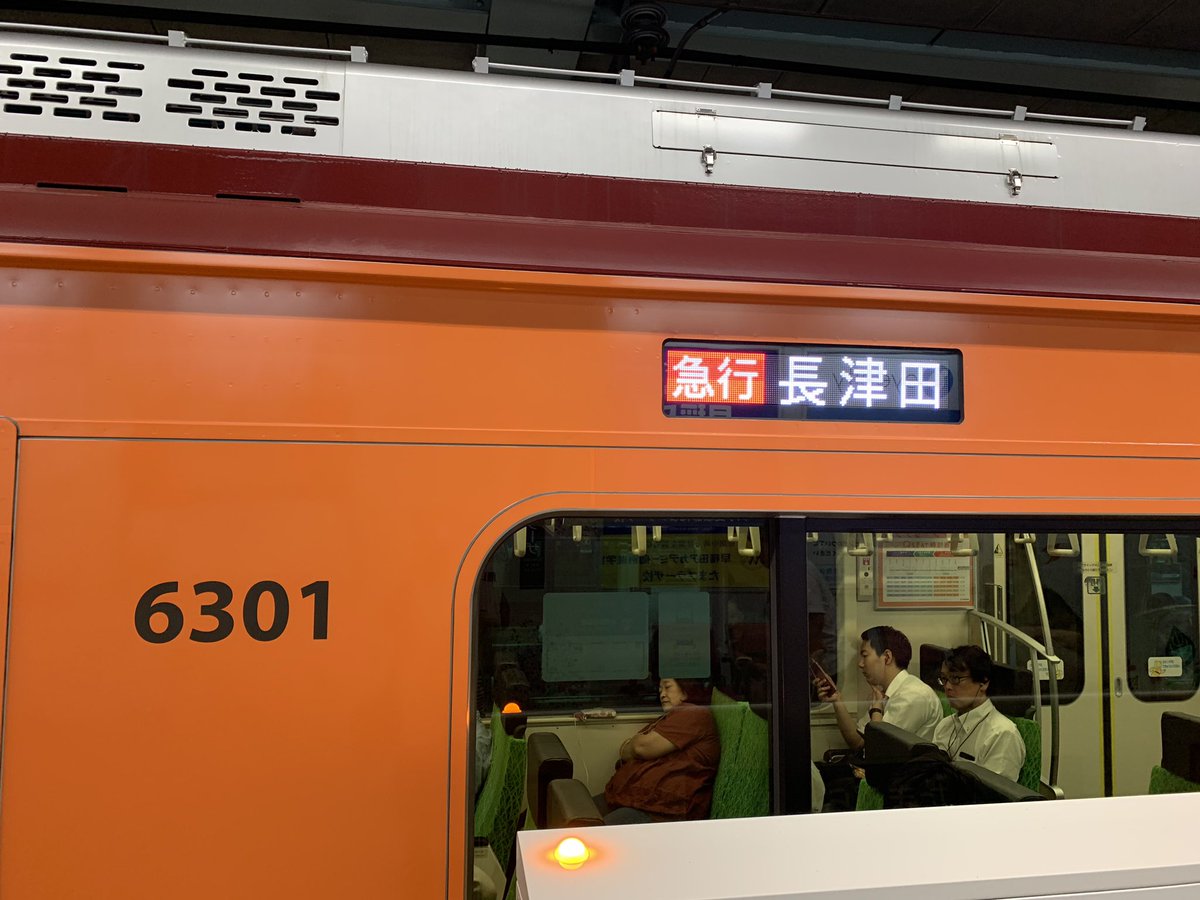 O Xrhsths 東急南武沿線住民 Sto Twitter 溝の口だとなんかもったいない感じがしたから たまプラーザまで乗った O Xrhsths 東急南武沿線住民 Sto Twitter 溝の口だとなんかもったいない感じがしたから たまプラーザまで乗った