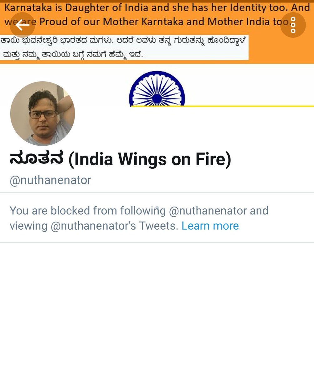 MadhukumarVP1's tweet image. ಪುಂಖಾನುಪುಂಖವಾಗಿ ಭಾಷಣ ಮಾಡೋ ಇವ್ನು ಕೂಡ ಕನ್ನಡಿಗ 
ಕನ್ನಡಿಗನಾಗಿ ರಾಷ್ಟ್ರೀಯತೆಯ ಹೆಸರಿನಲ್ಲಿ ಕರ್ನಾಟಕಕ್ಕೆ ಯಾವತ್ತೂ ದ್ರೋಹ ಮಾಡಲ್ಲ 
#ResolveIBPS