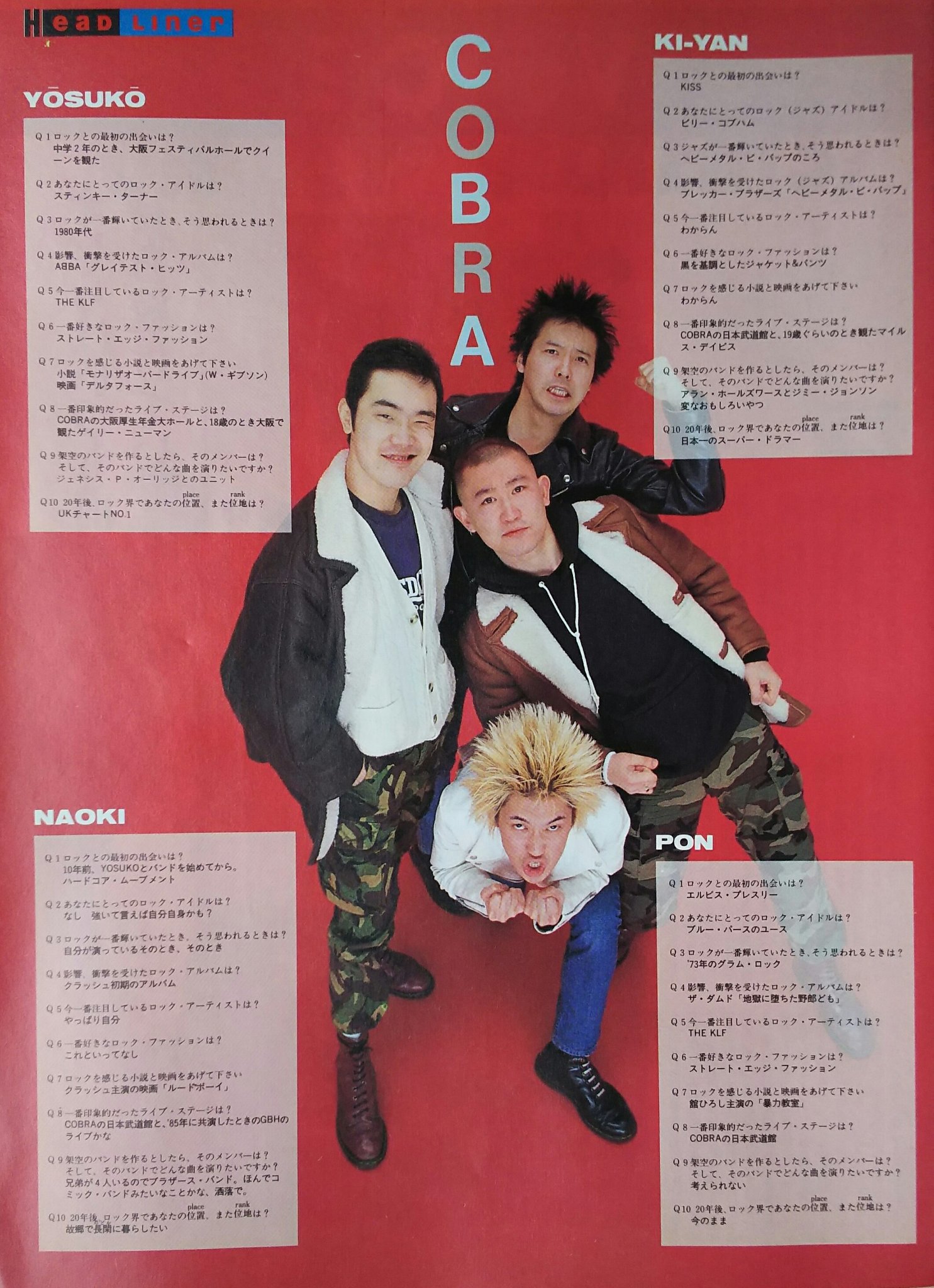 Pussysurfers Twitterren Cobra Vs 山瀬まみ 後編 1991年 メンバーアンケートも有り ヨースコーの印象的なライブはゲイリー ニューマンで 架空のバンドを作るならジェネシス P オリッジと