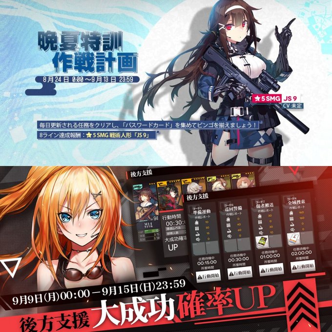 ドールズフロントラインのtwitterイラスト検索結果 ドールズフロントラインのtwitterイラスト検索結果