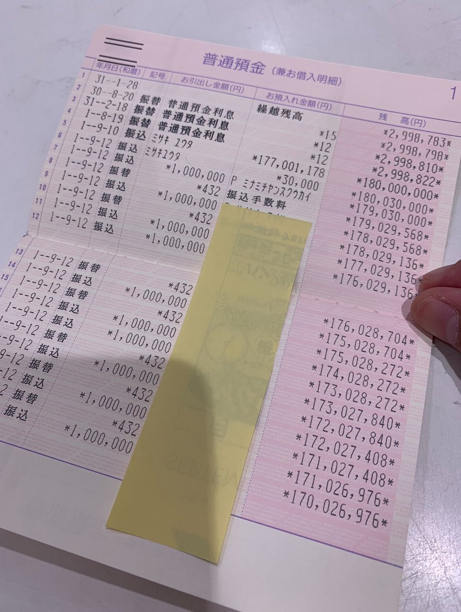 misakism13's tweet photo. 1億8千万円の贖罪寄付の応募期限が迫ってきました

「1日もはやくお金を必要としている人がいる」

たくさんの反響を頂いた中、そういう人達がいるということを知り、一部の方には前倒しでお配りすることにしました

僕は本気です、どうか固定ツイートにある動画を見てください、よろしくお願いします https://t.co/G6XYgpUxtF