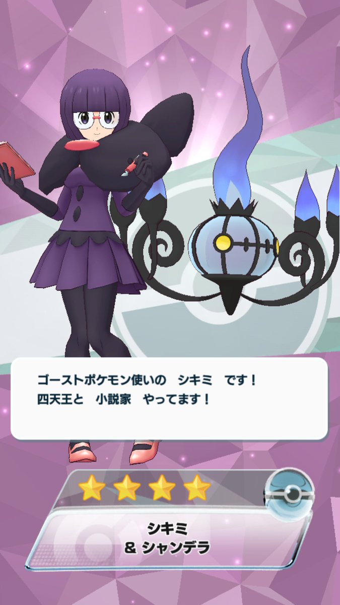 ノリベン ポケモンゆっくり実況者 Pa Twitter うおおおおおおおおおおお ありがとうございます ありがとうございます