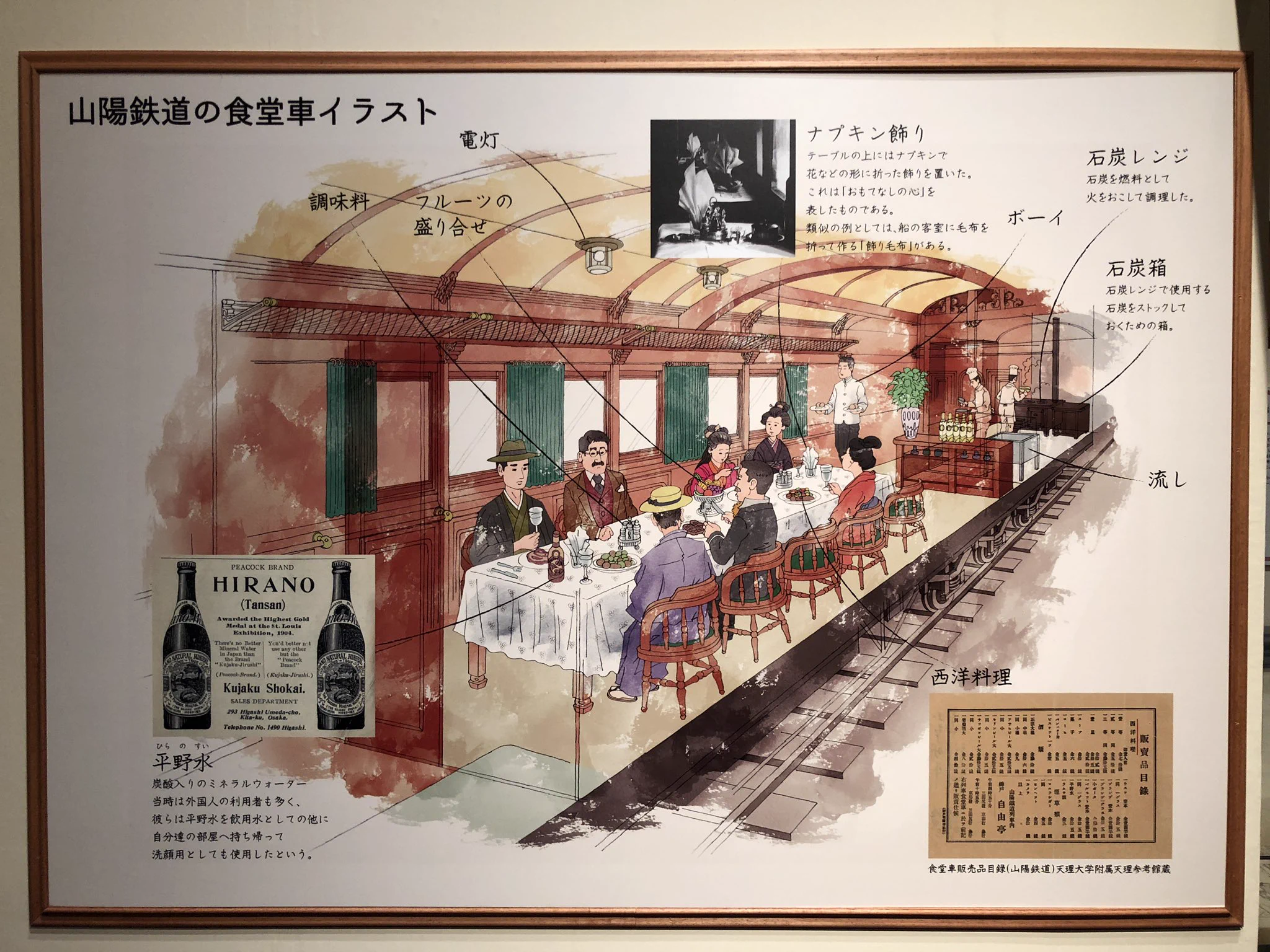 鉄道新聞®︎ on X: 